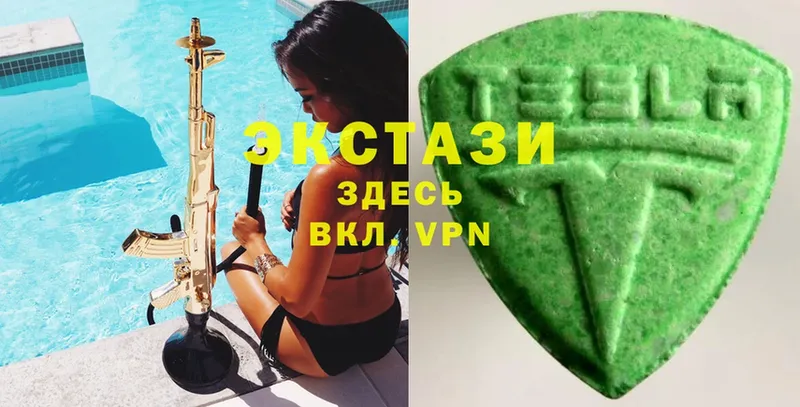 MEGA онион  Старый Оскол  Экстази 300 mg 