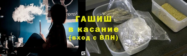 MDMA Бронницы